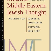 Modern Middle Eastern Jewish Thought